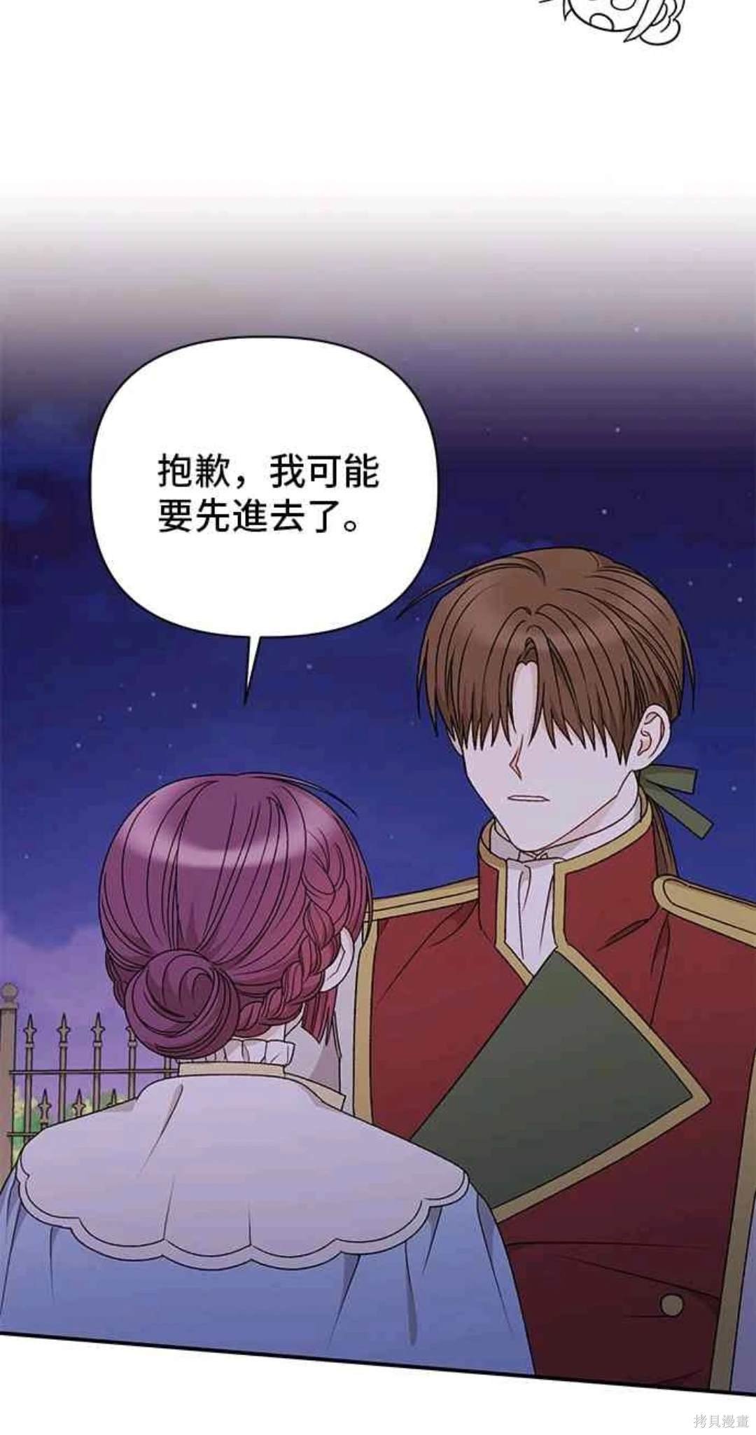 第105话