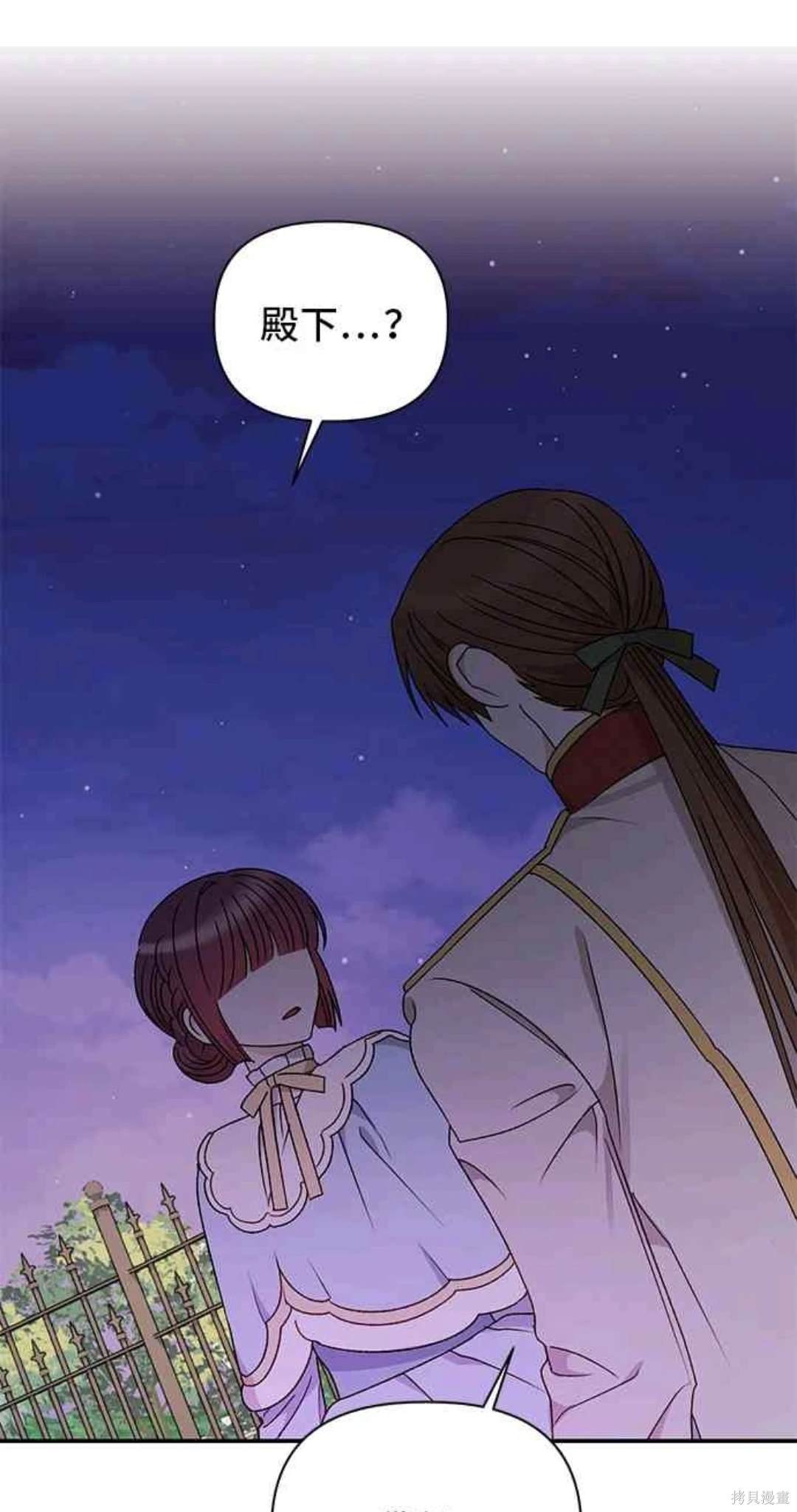第105话