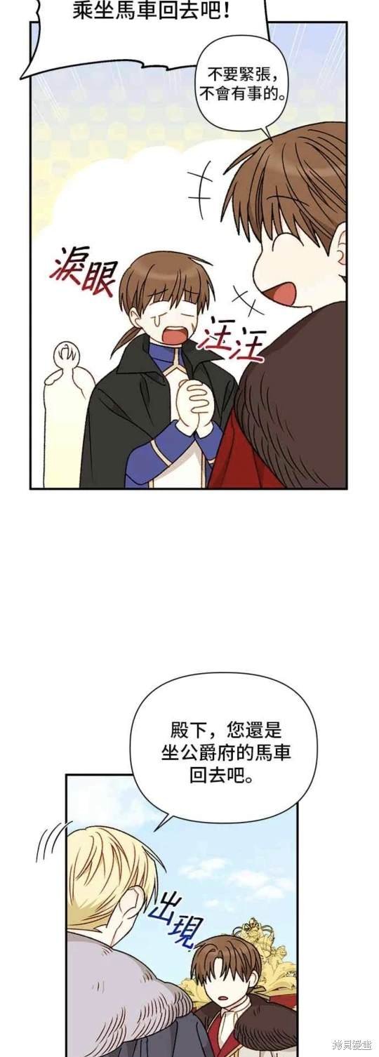 第105话