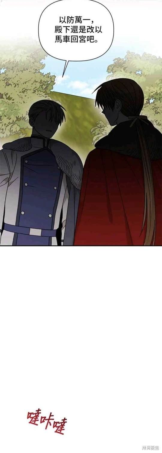 第105话