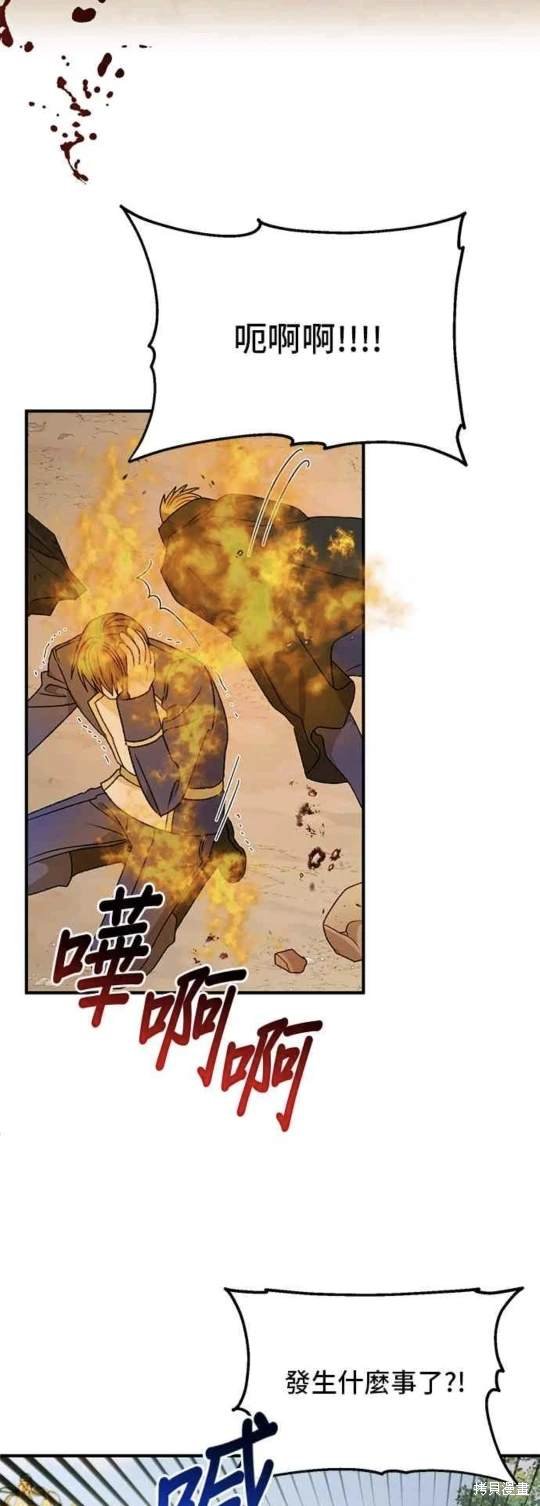 第105话