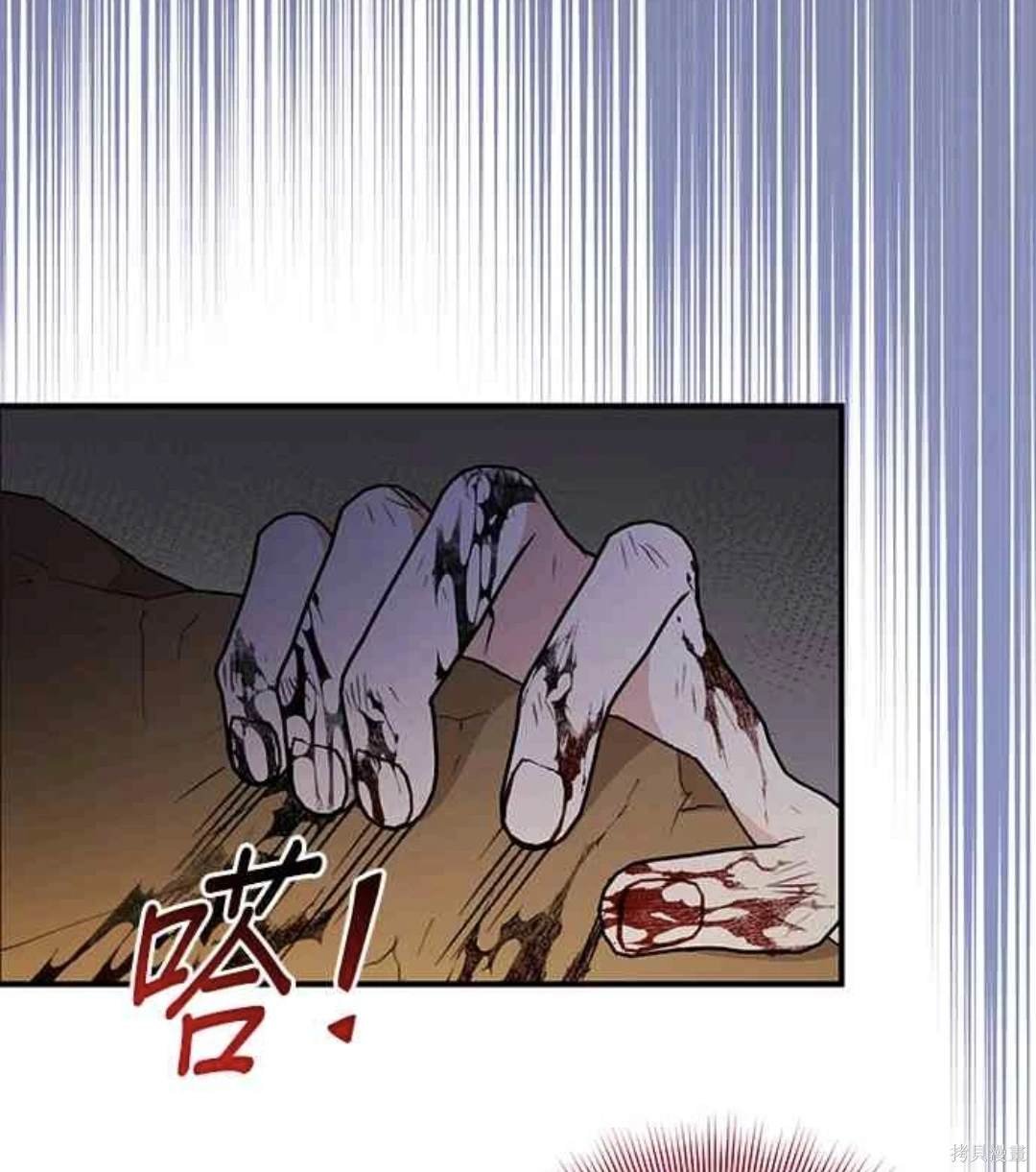 第105话