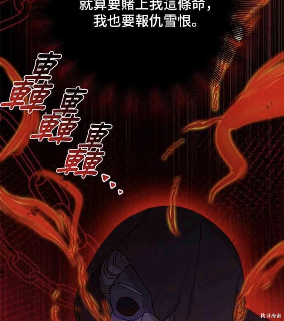 第105话