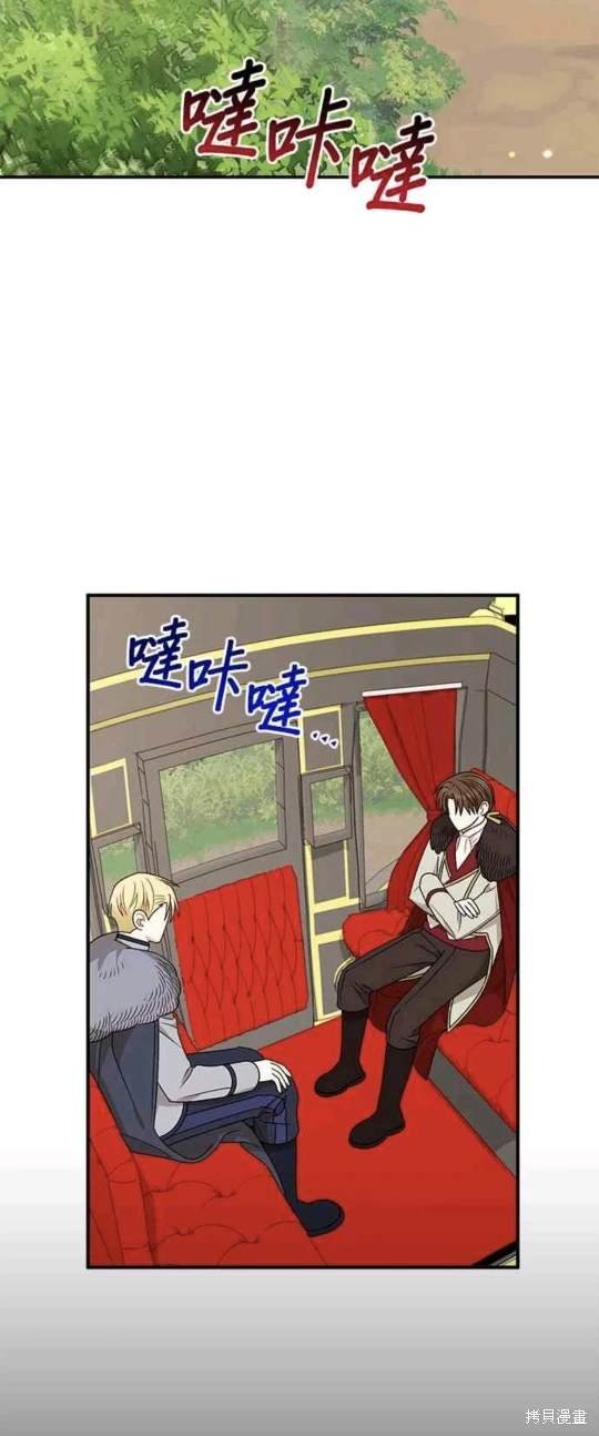 第106话