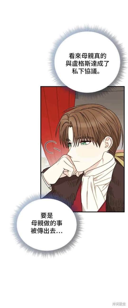 第106话