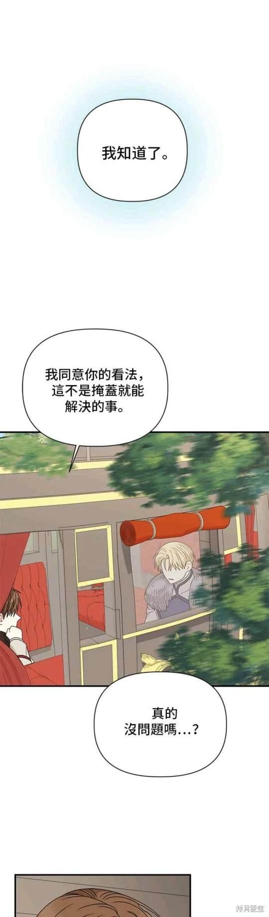 第106话