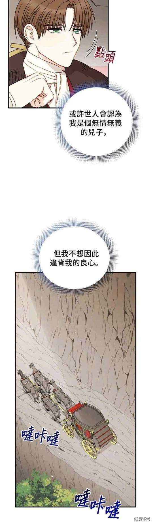 第106话