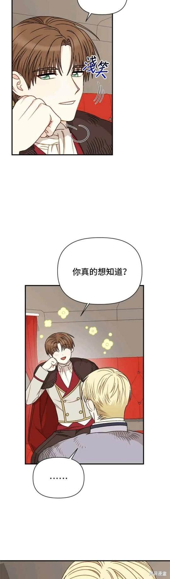 第106话