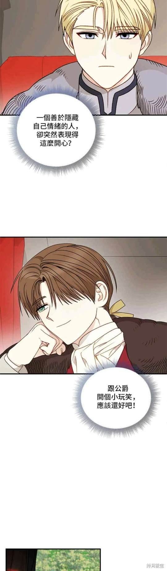 第106话