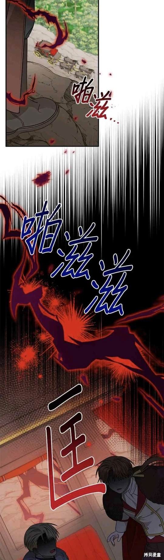 第106话