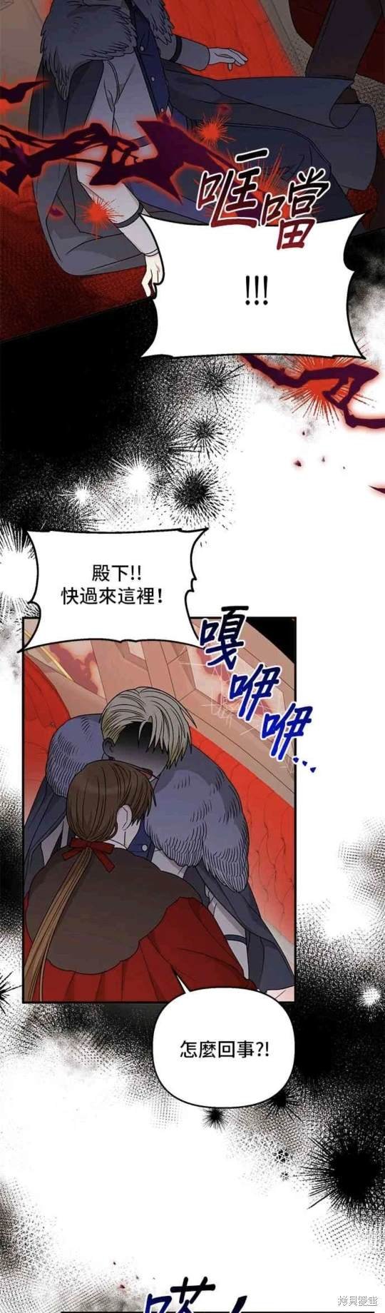 第106话