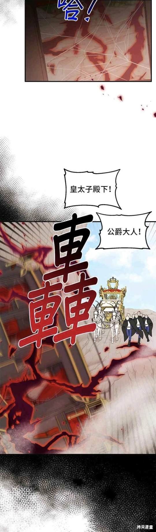 第106话
