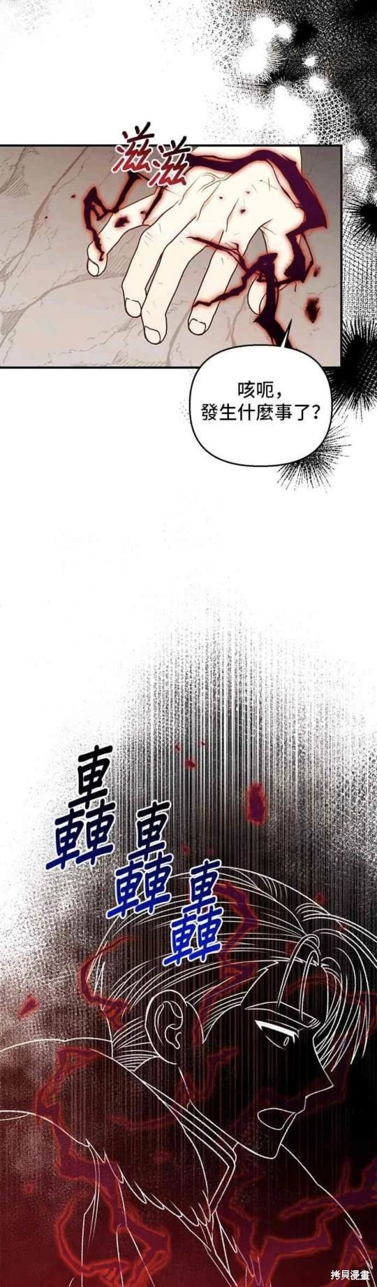 第106话