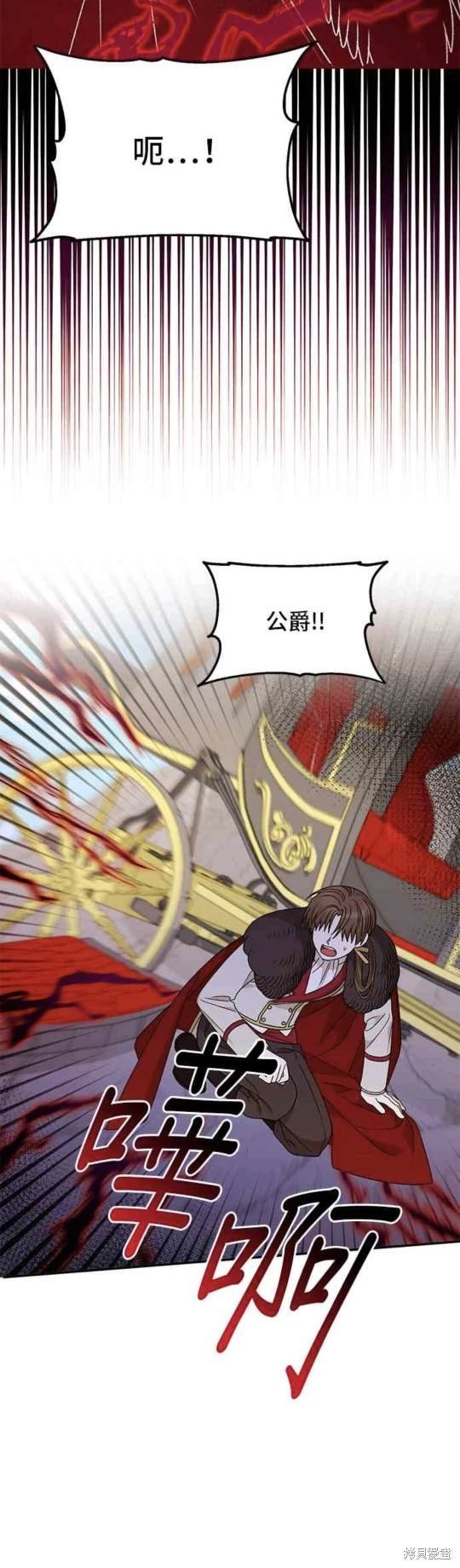 第106话