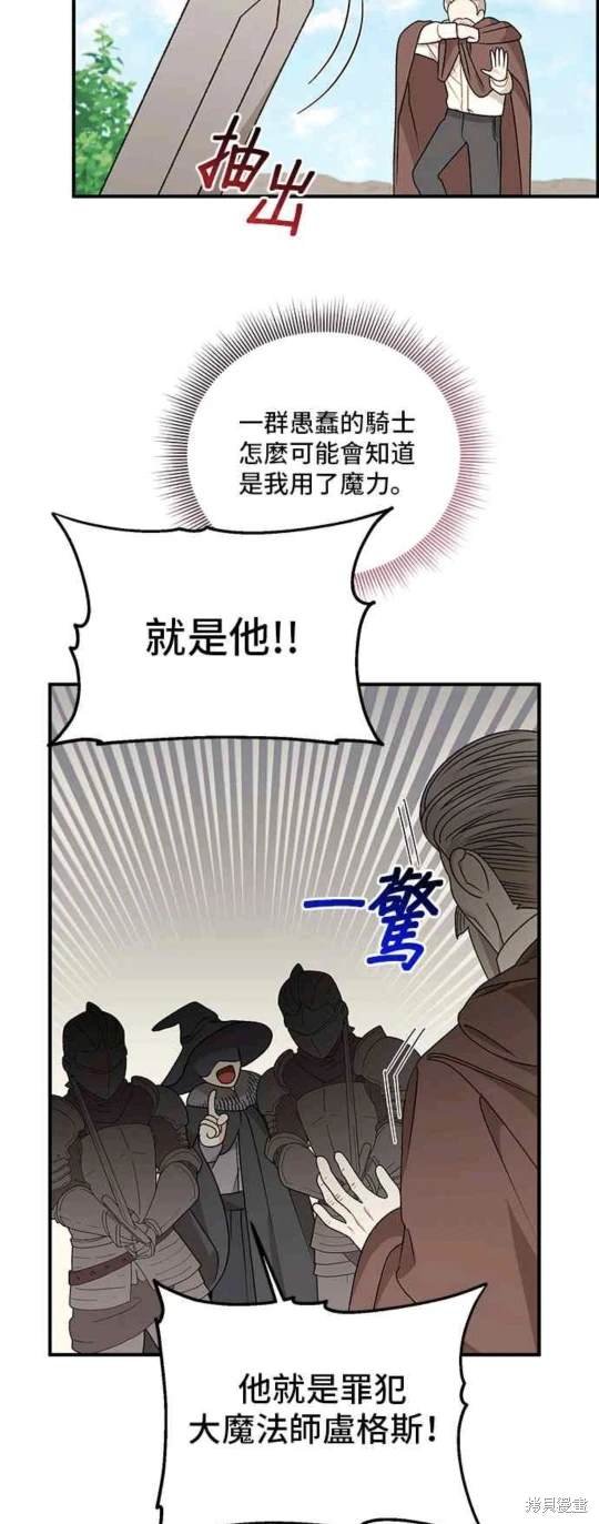 第106话