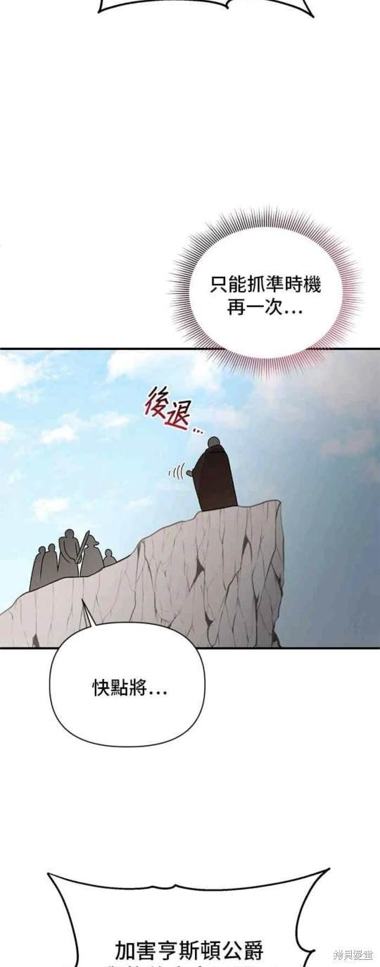 第106话