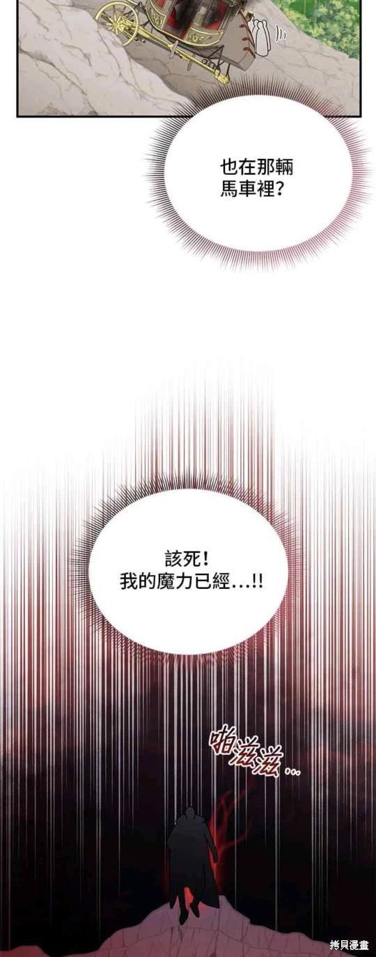 第106话
