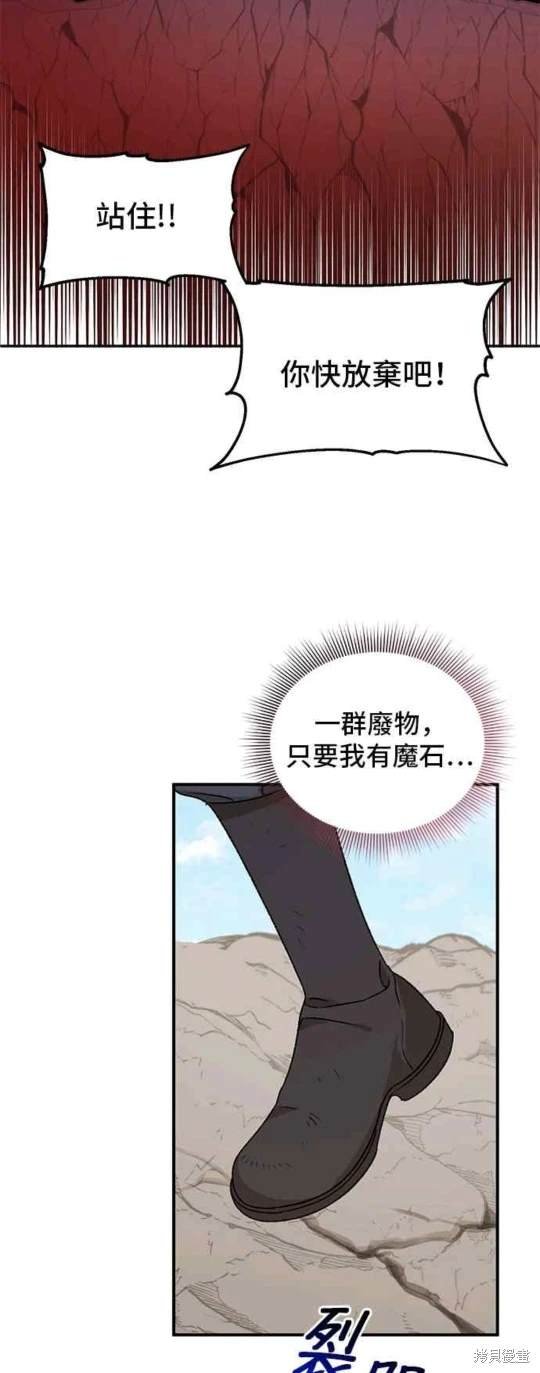 第106话