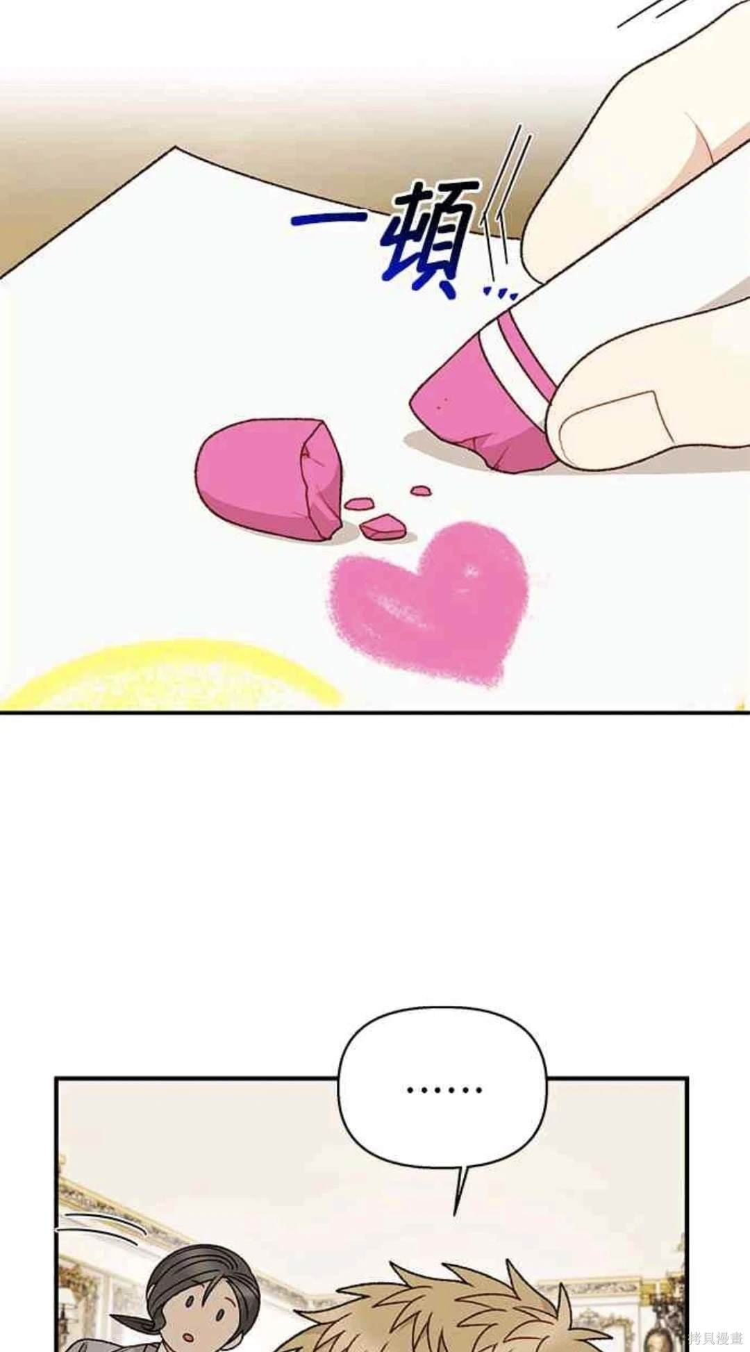 第106话