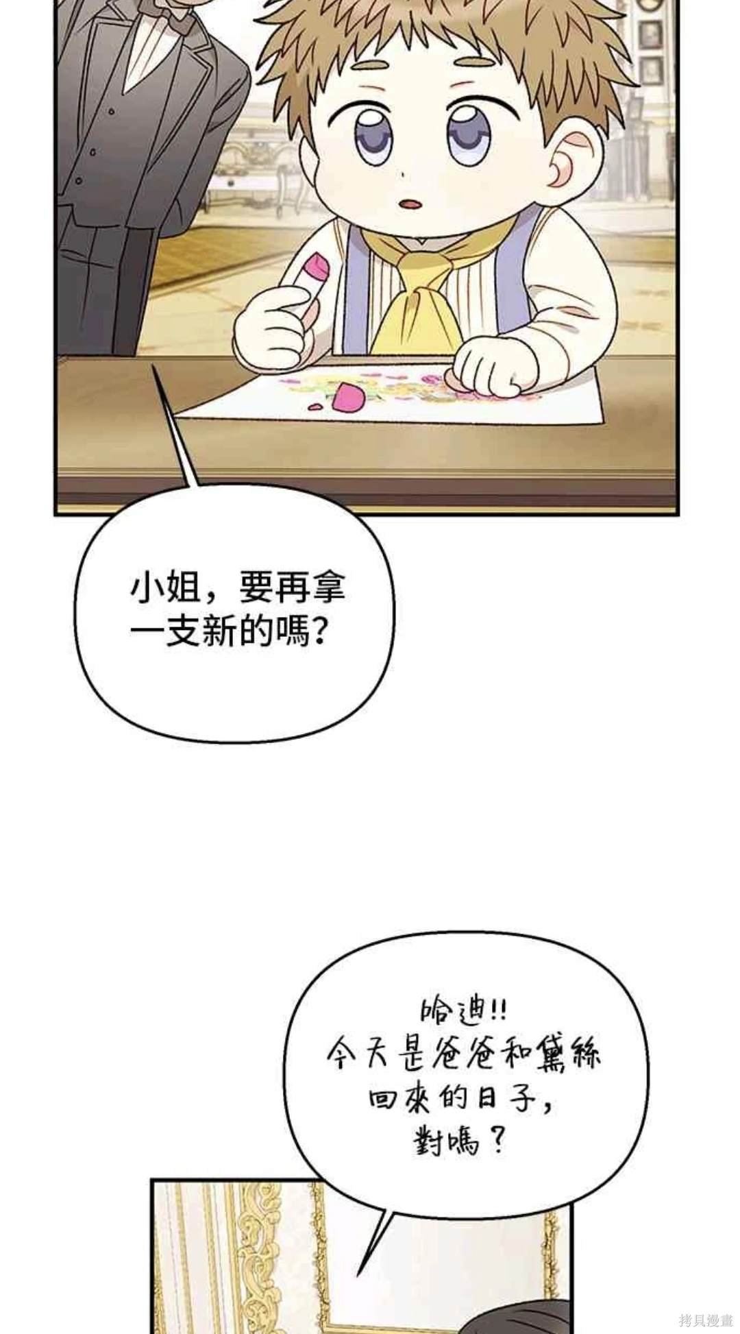 第106话