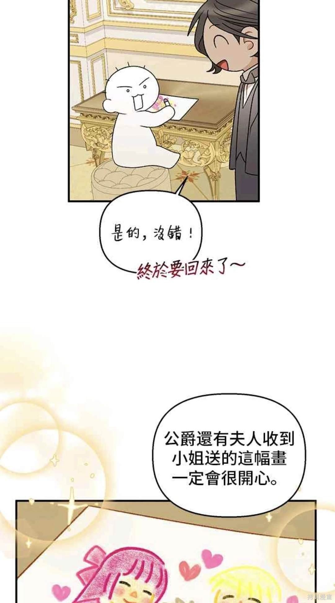 第106话