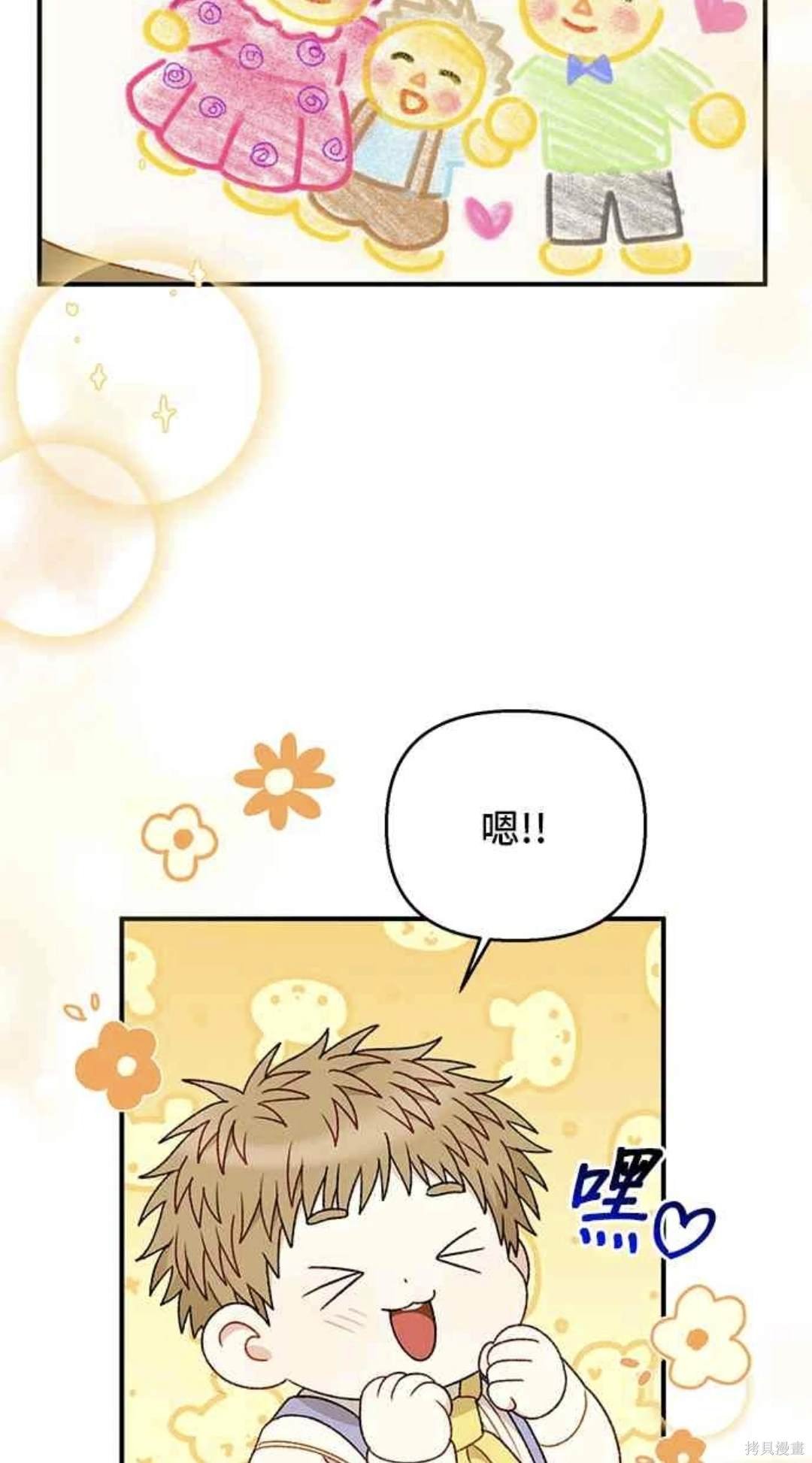第106话