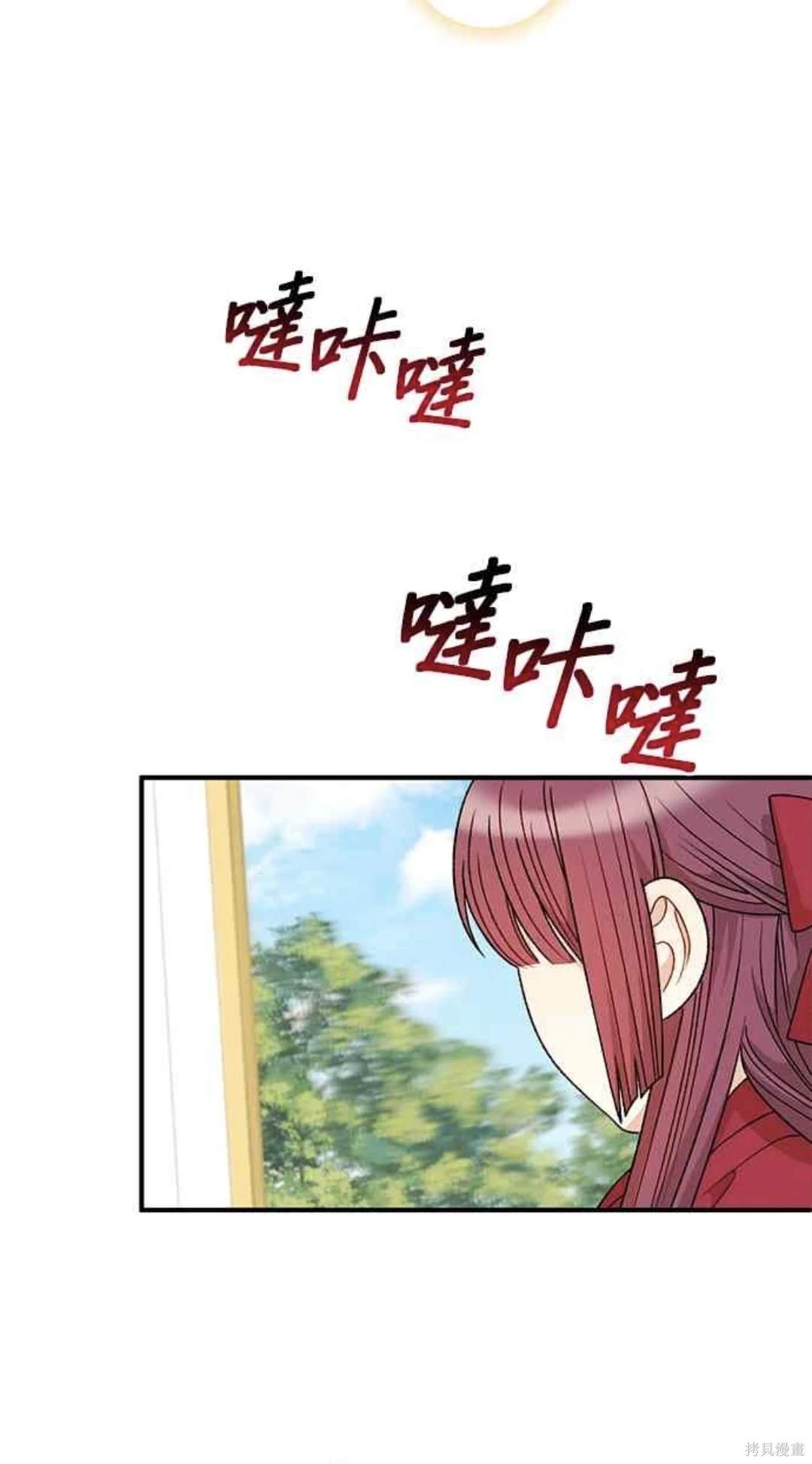 第106话
