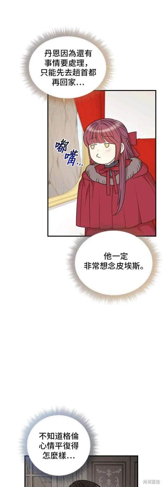 第106话
