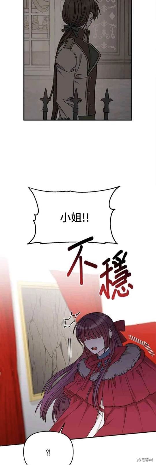 第106话