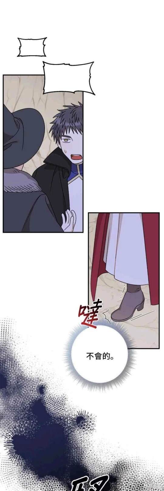 第106话