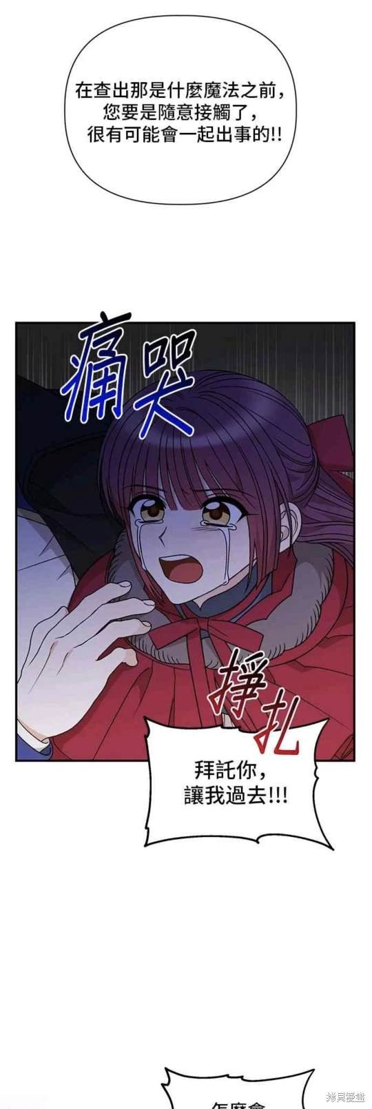 第106话