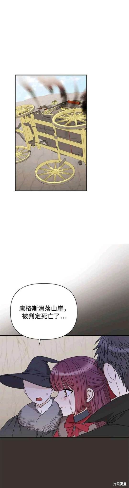 第107话