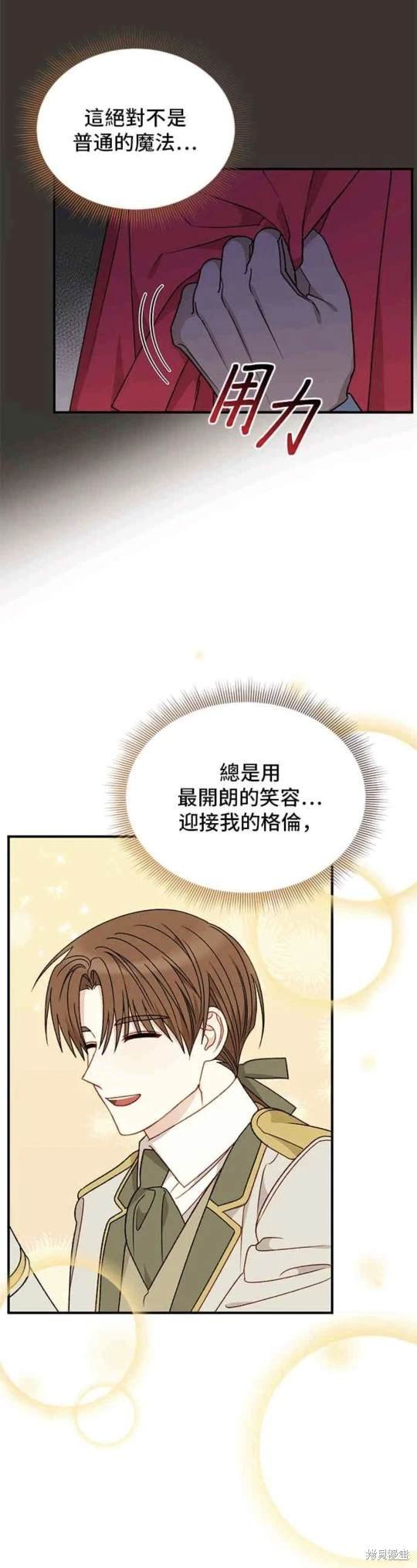 第107话