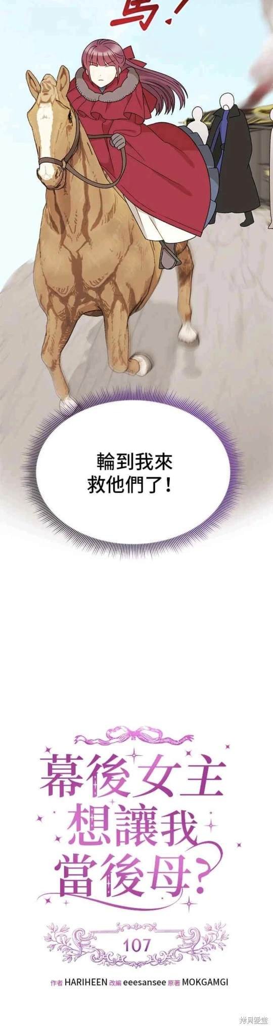 第107话