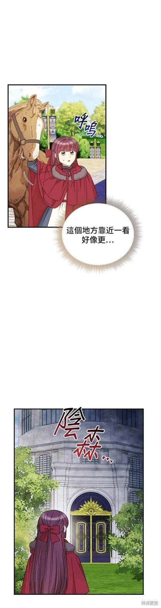 第107话