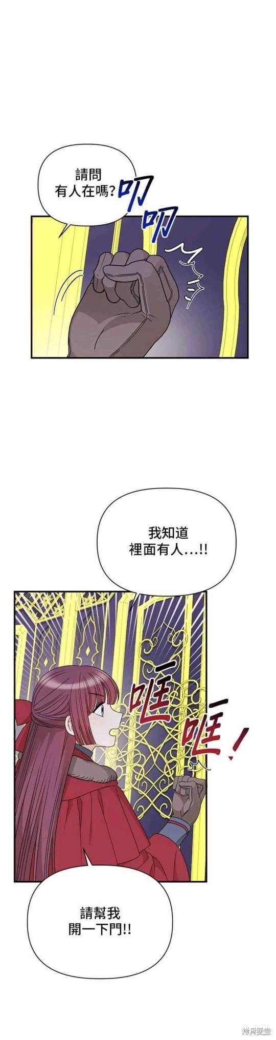 第107话