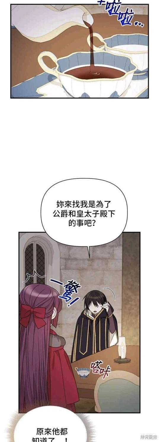 第107话
