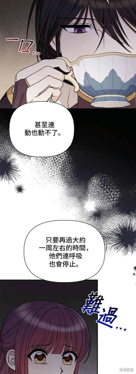第107话