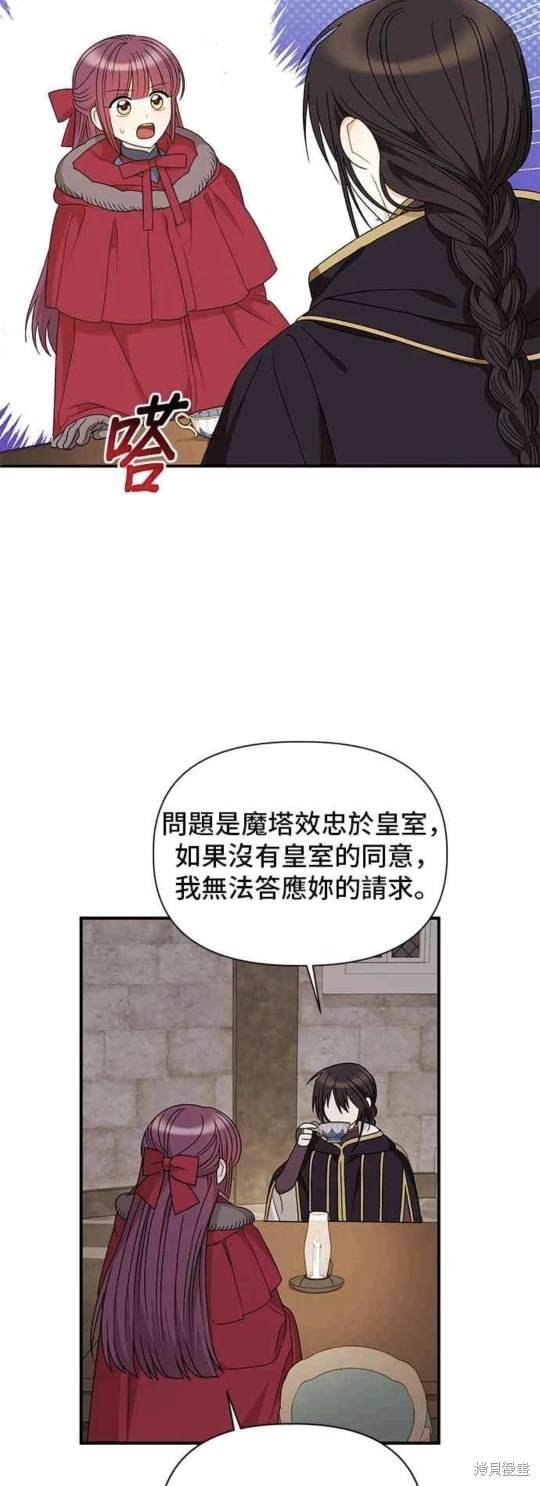 第107话