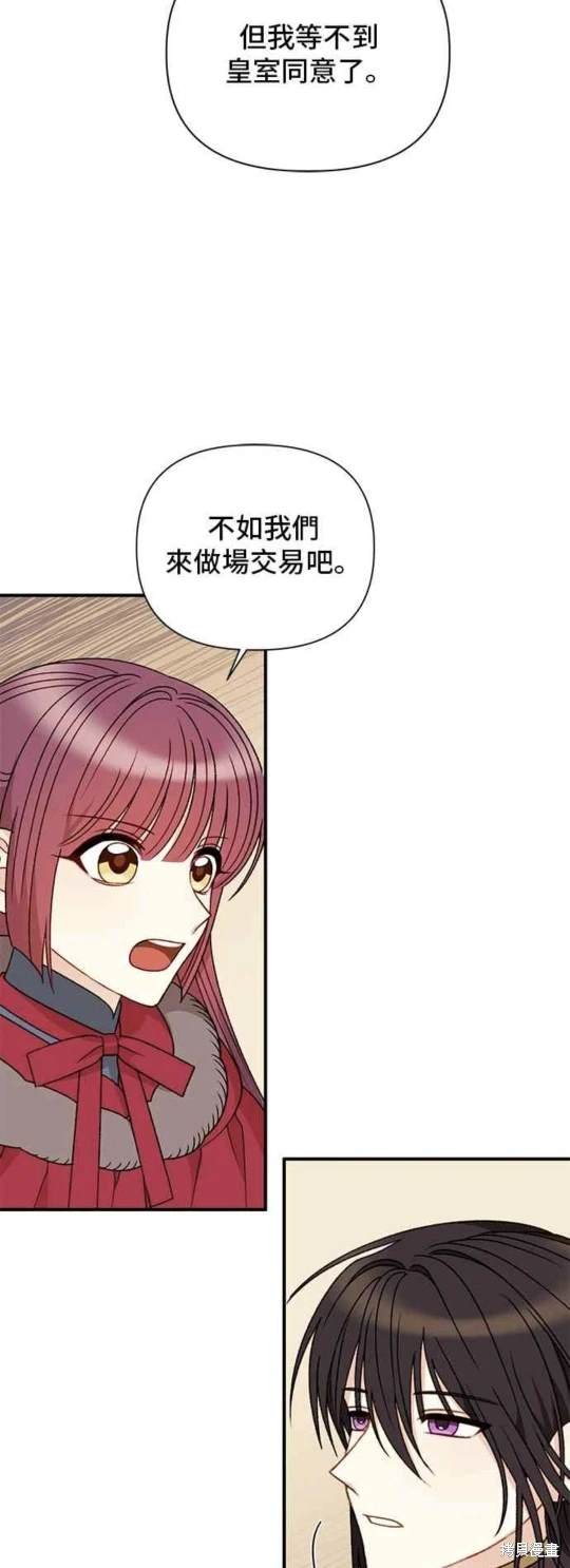 第107话