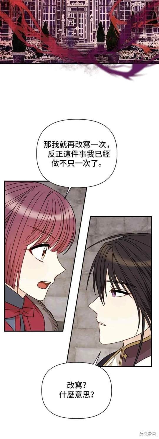 第107话