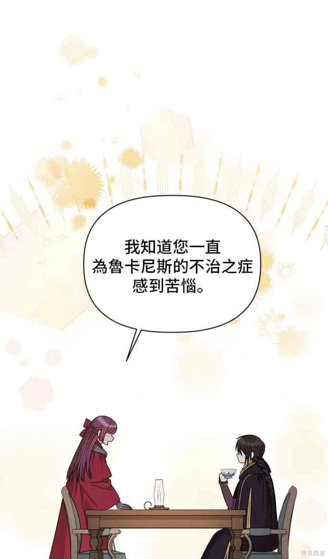 第107话