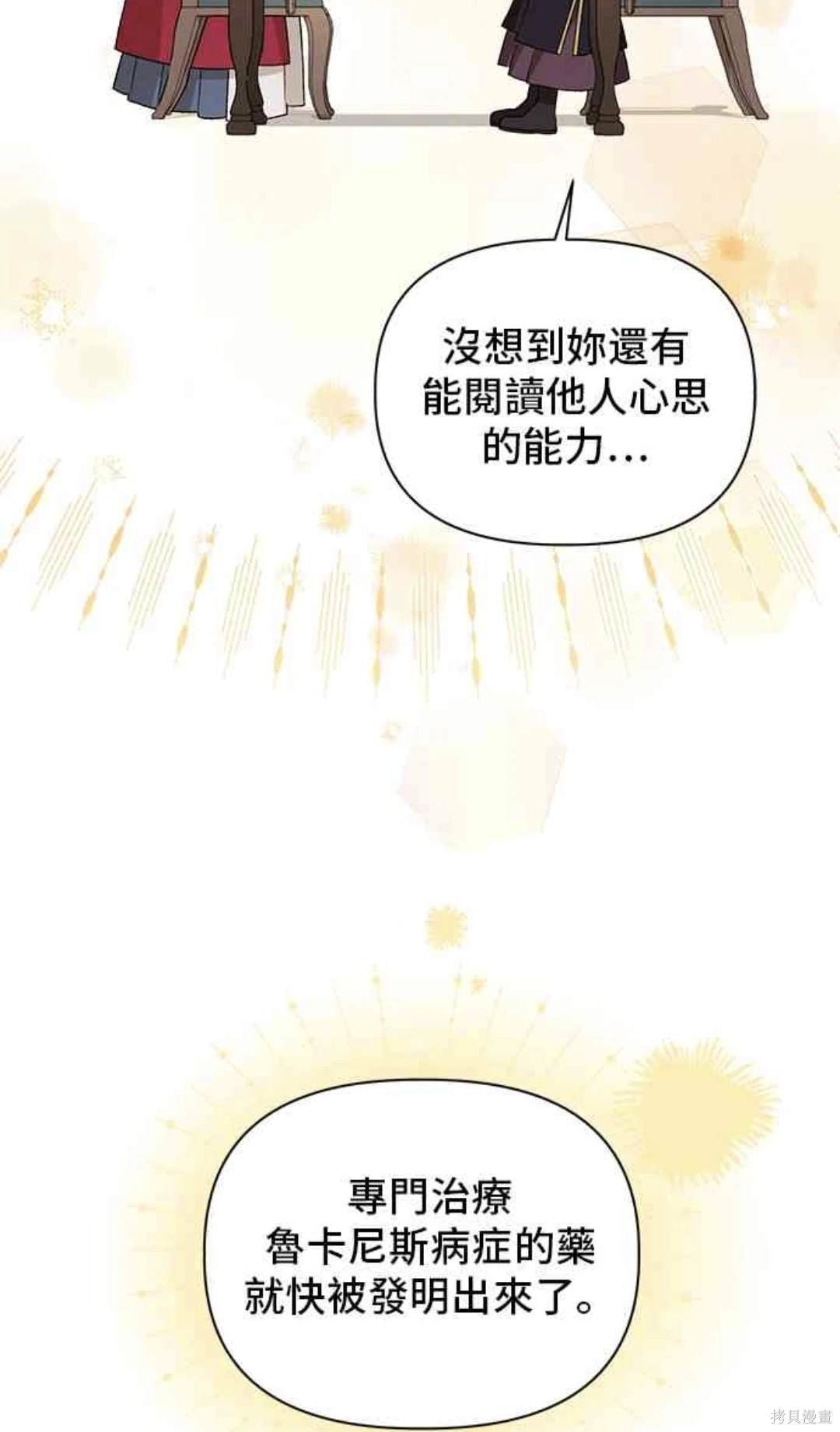 第107话