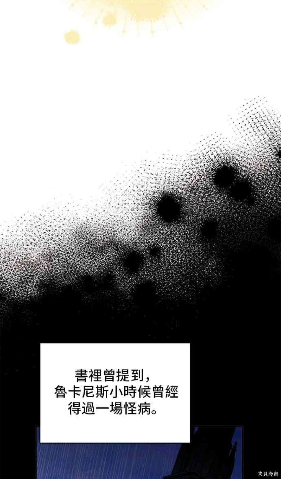 第107话