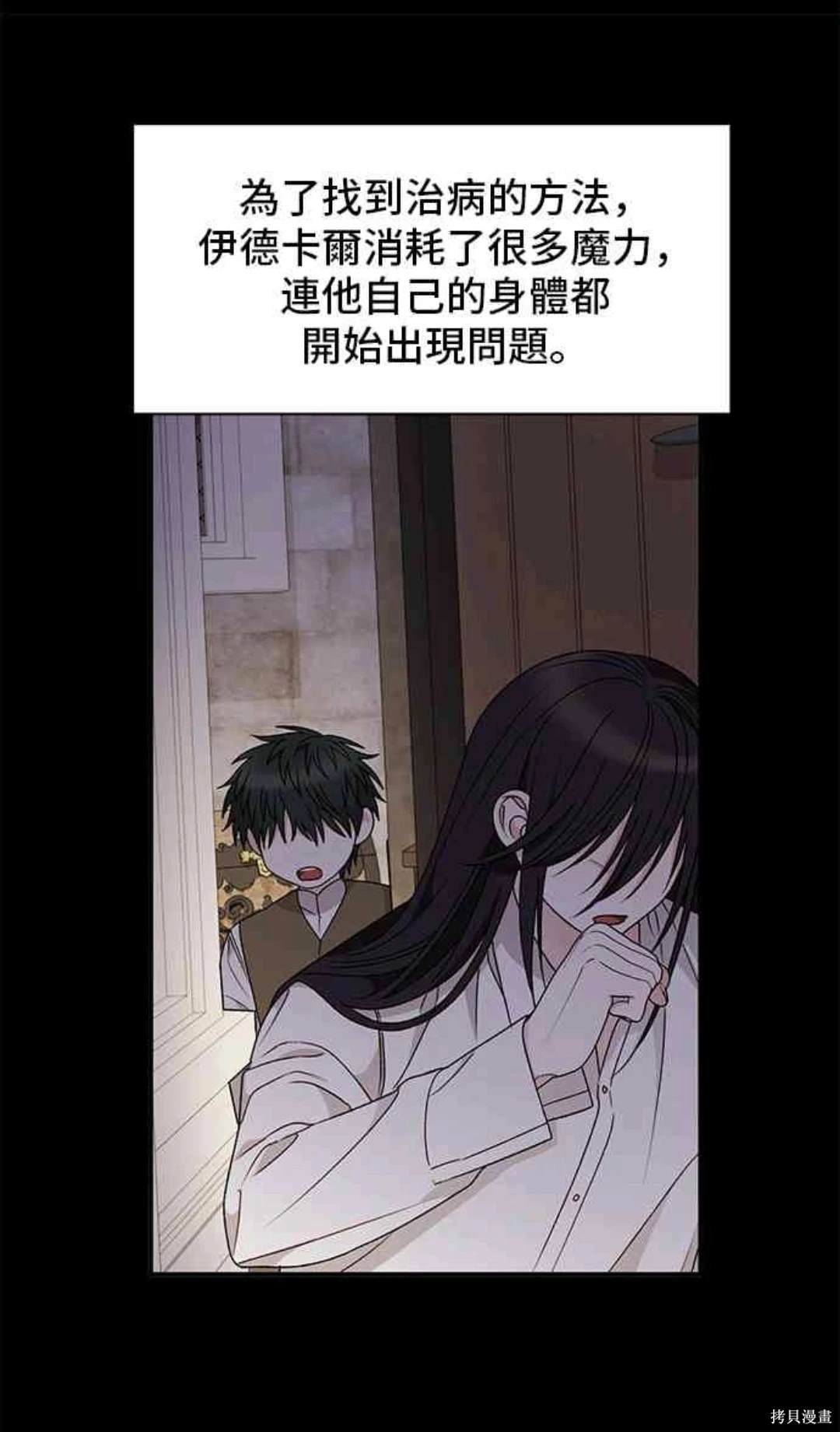 第107话