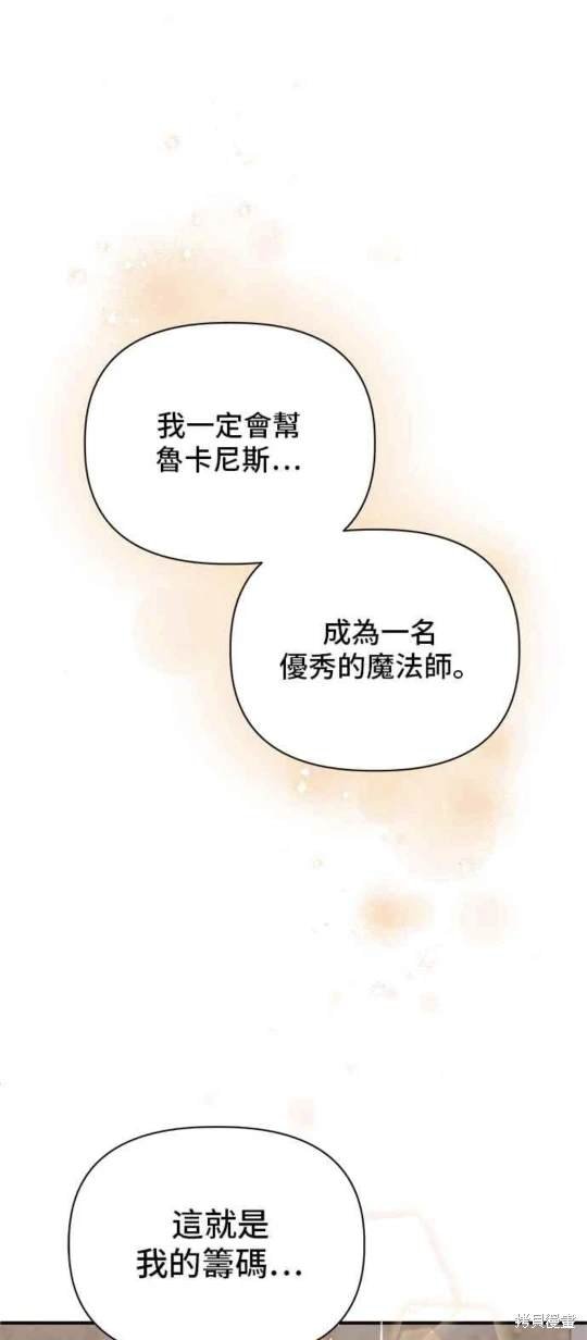 第107话