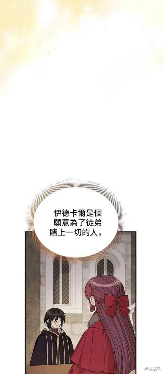 第107话