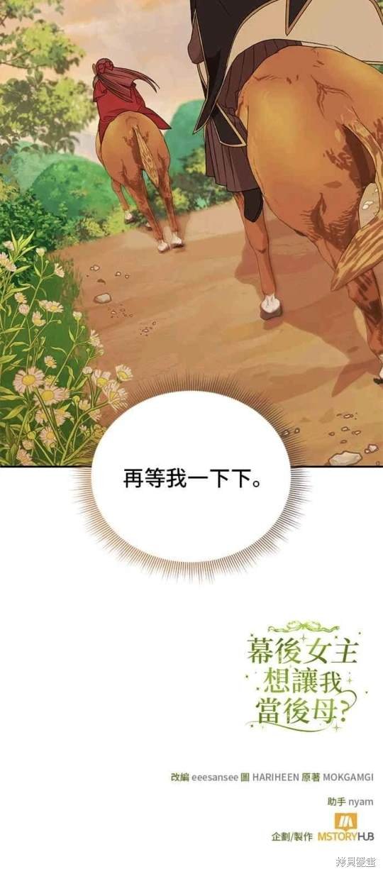 第107话