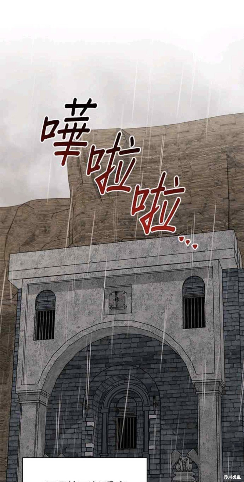 第108话