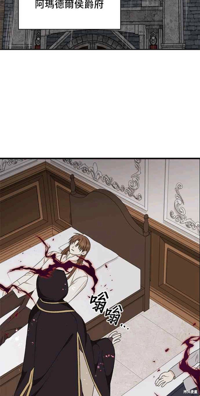 第108话